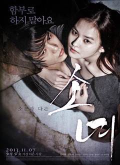 Ů(2013)Ӱȷ