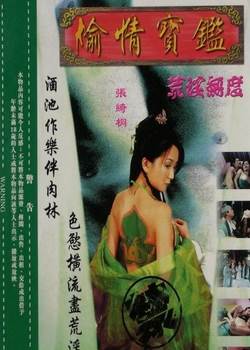 ͵鱦Ӱȷ