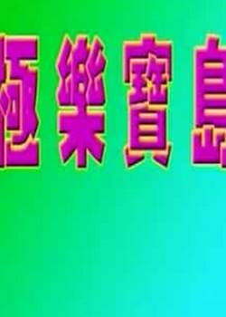 ֱ֮ҰɫӰȷ