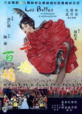 ǧ1961Ӱȷ