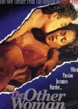 һŮ(1992)Ӱȷ