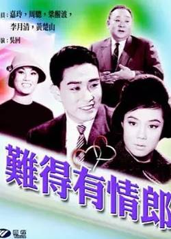 ѵ1962Ӱȷ