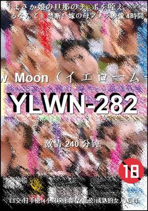 YLWN-282torrent
