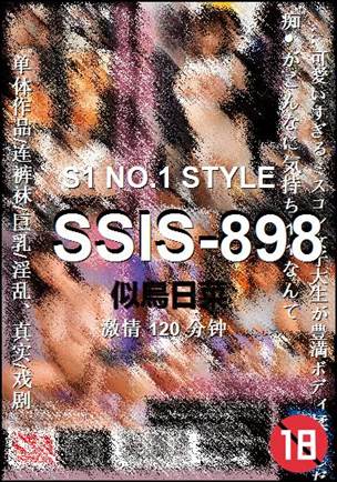 SSIS-898torrent
