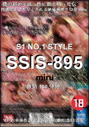 SSIS-895torrent