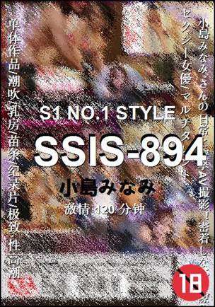 SSIS-894torrent