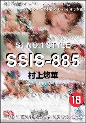 SSIS-885torrent