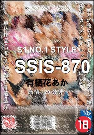 SSIS-870torrent