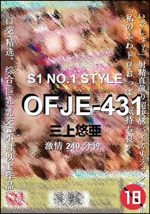 OFJE-431torrent