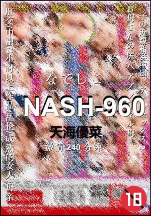 NASH-960torrent