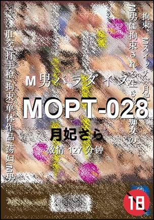 MOPT-028torrent
