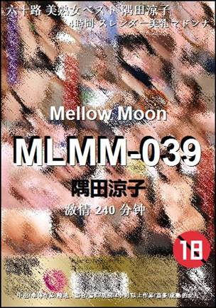 MLMM-039torrent