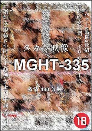 MGHT-335torrent
