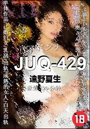 JUQ-429torrent