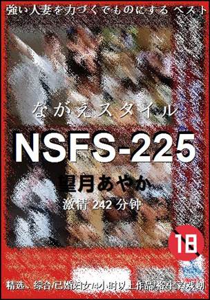 NSFS-225torrent