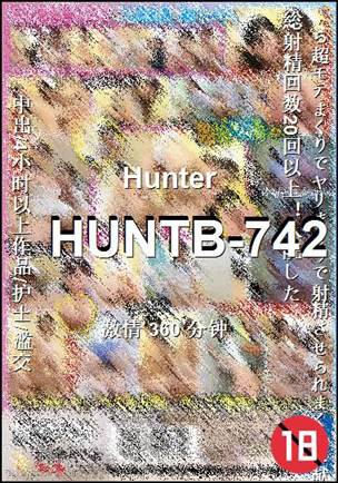 HUNTB-742torrent