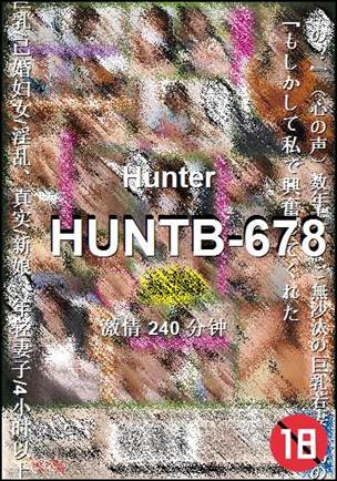 HUNTB-678torrent