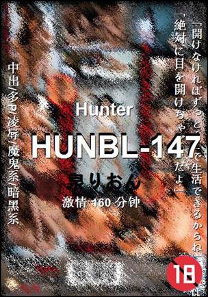 HUNBL-147torrent