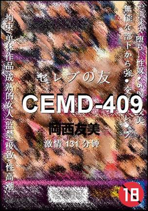 CEMD-409torrent