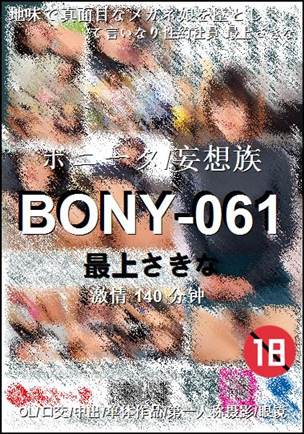 BONY-061torrent