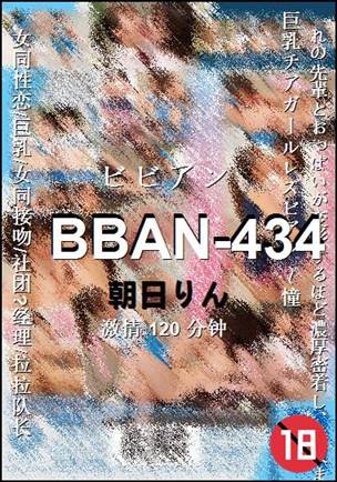 BBAN-434torrent