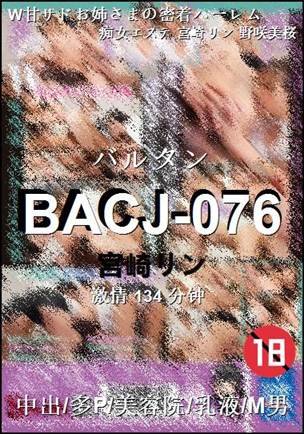 BACJ-076torrent