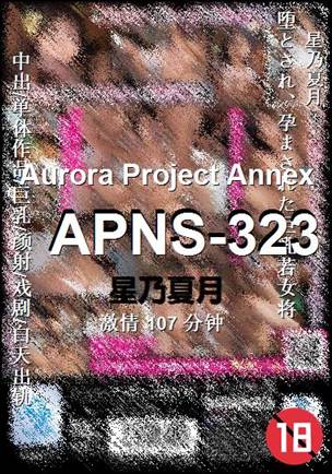 APNS-323torrent