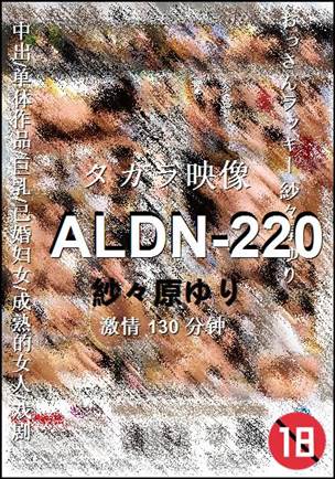 ALDN-220torrent