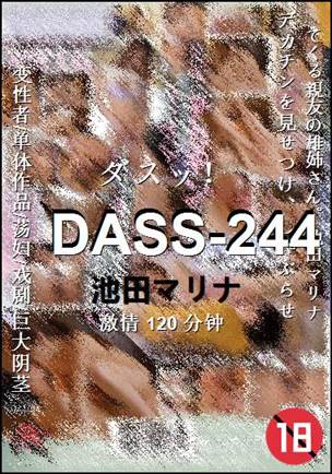 DASS-244torrent