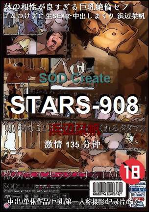 STARS-908torrent
