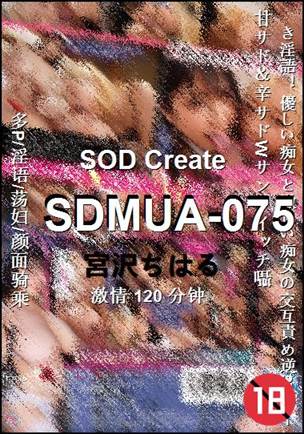 SDMUA-075torrent