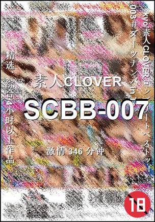SCBB-007torrent