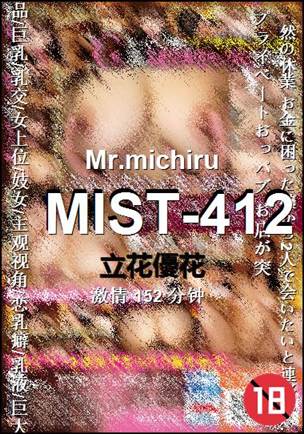 MIST-412torrent