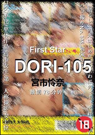 DORI-105torrent