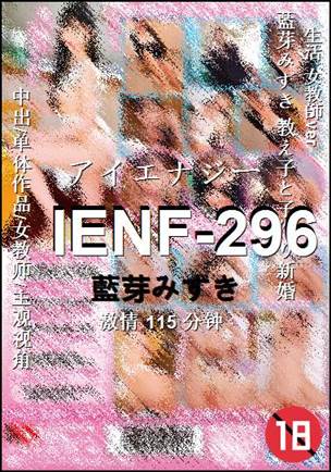 IENF-296torrent