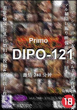 DIPO-121torrent