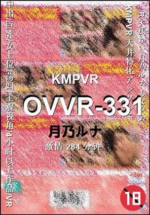 OVVR-331torrent