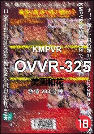 OVVR-325torrent