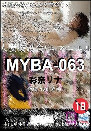 MYBA-063torrent