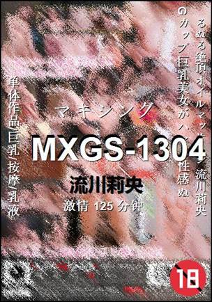 MXGS-1304torrent