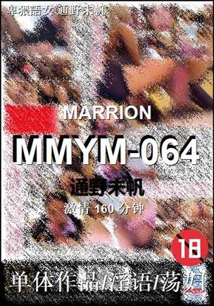 MMYM-064torrent