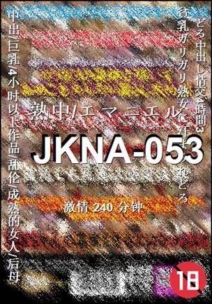 JKNA-053torrent