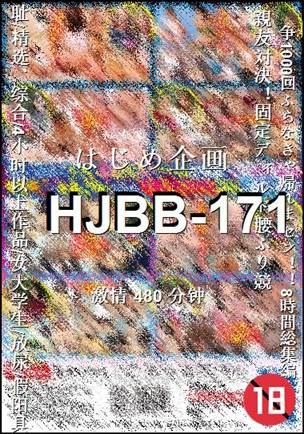 HJBB-171torrent