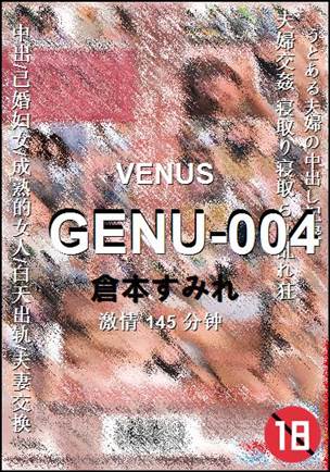GENU-004torrent