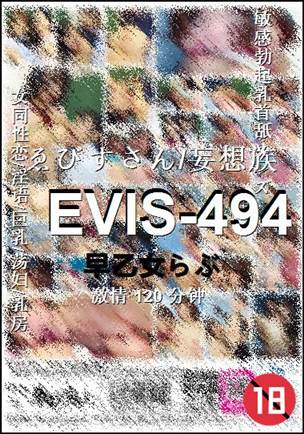 EVIS-494torrent
