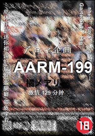 AARM-199torrent