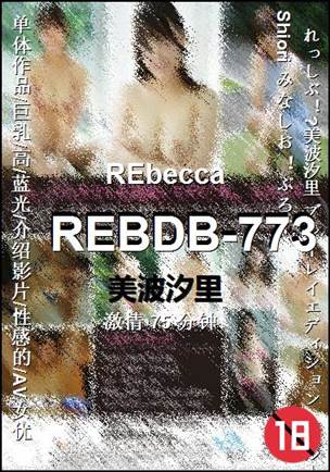 REBDB-773torrent
