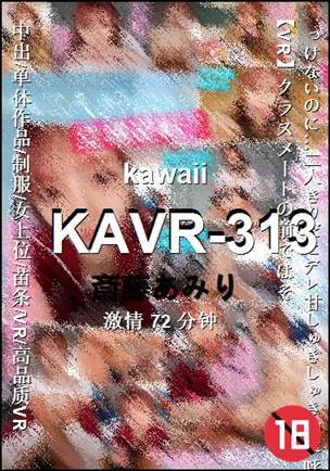 KAVR-313torrent