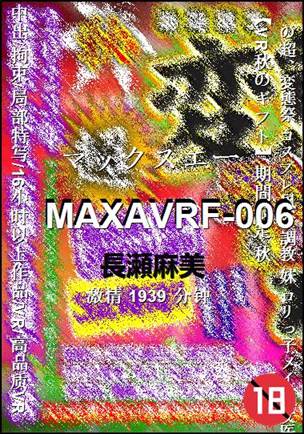 MAXAVRF-006torrent