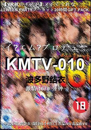 KMTV-010torrent